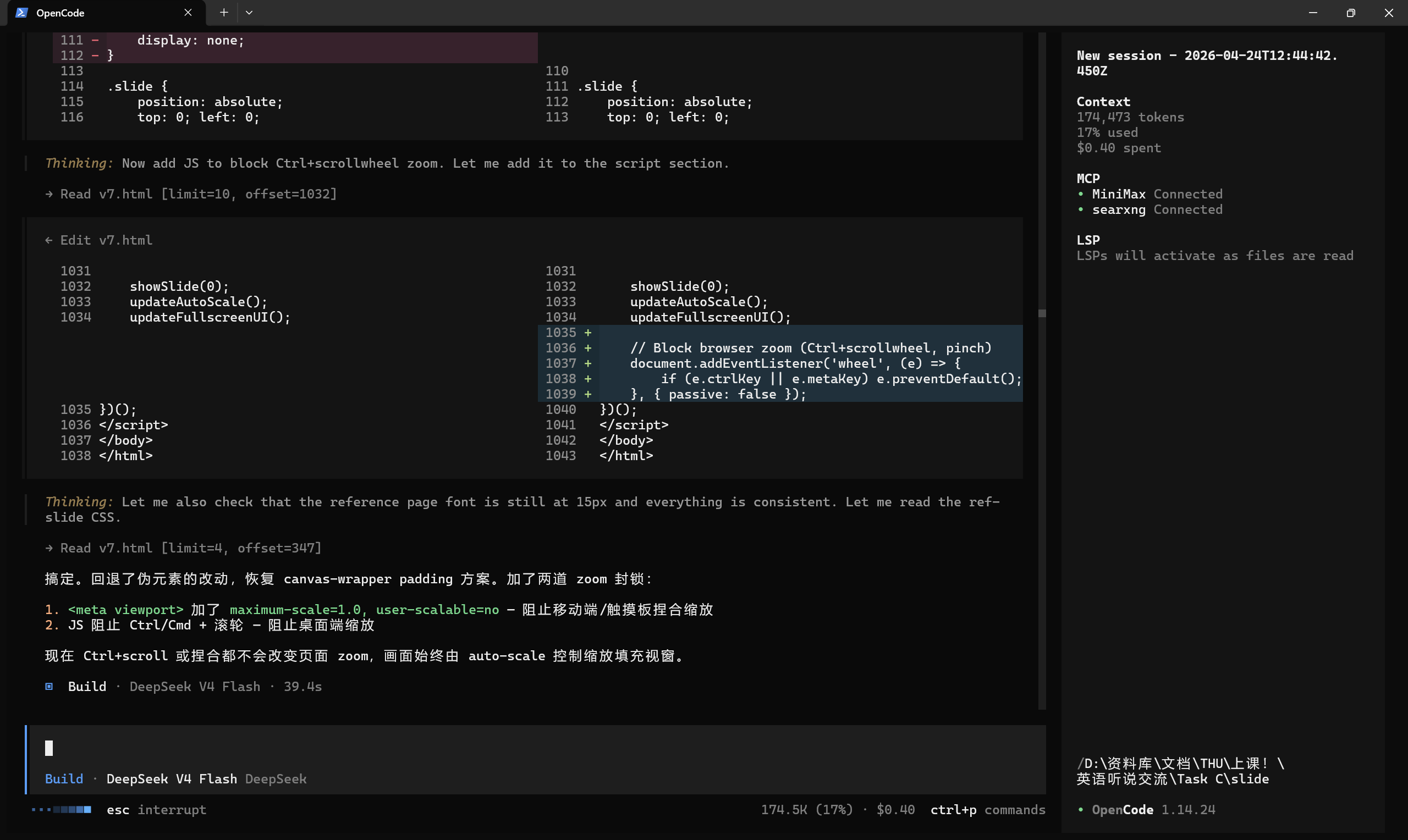 blog_images/opencode.png